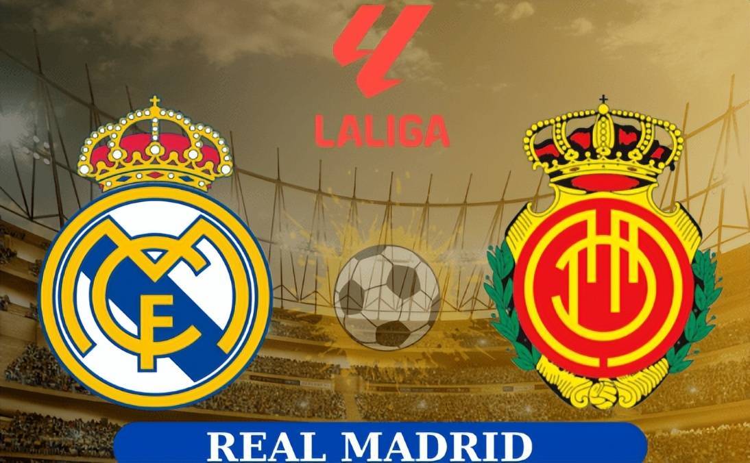 西甲前瞻：皇马主场迎战马洛卡，冲击三连胜